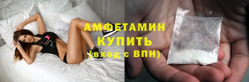 Amphetamine Premium  Бийск 