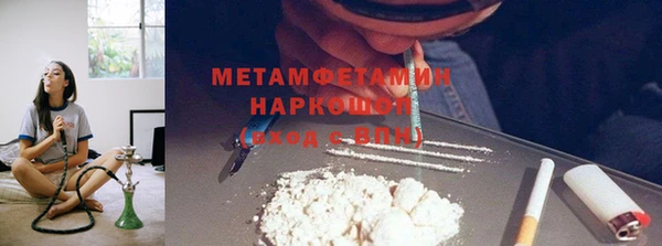 PSILOCYBIN Балахна