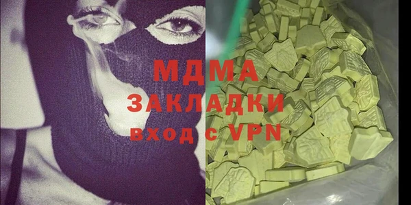 мяу мяу мука Баксан